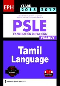 tamil tuition